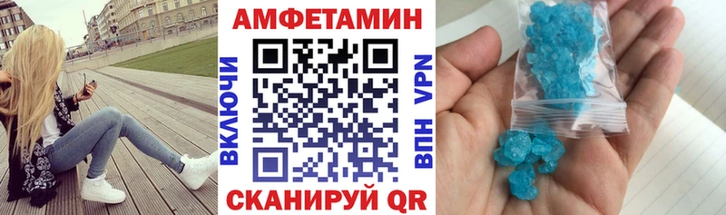 Амфетамин 97% Волжск