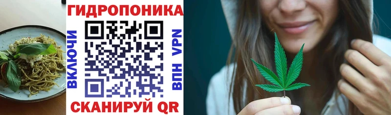 Еда ТГК конопля  MEGA как войти  Волжск 