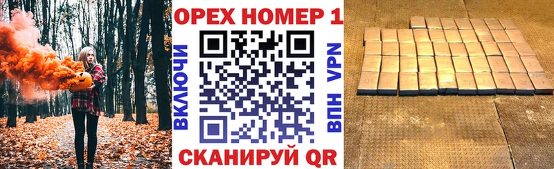 что такое наркотик Волжск COCAIN VHQ
