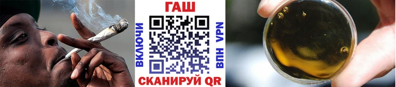 ГАШИШ гарик Волжск