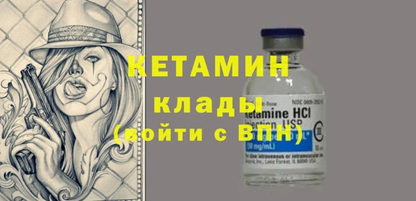 меф VHQ Ступино