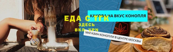 марки nbome Богородицк