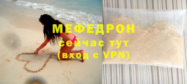 a pvp Богородск