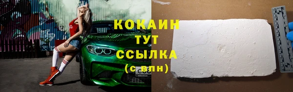 дурь Струнино