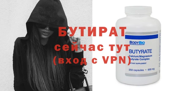 марки nbome Богородицк