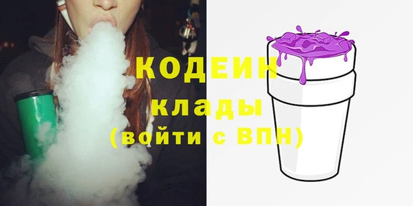 марки nbome Богородицк