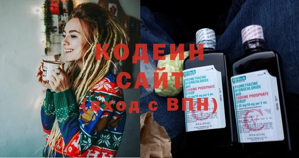 марки nbome Богородицк