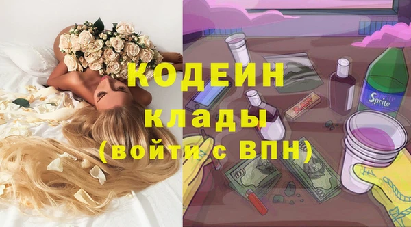 марки nbome Богородицк