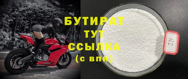 марки nbome Богородицк