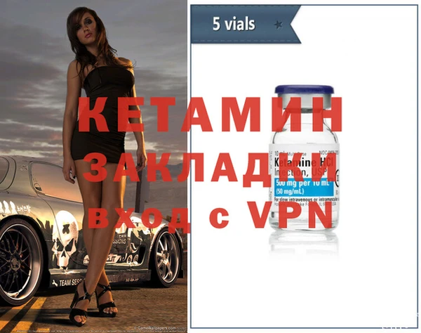марки nbome Богородицк