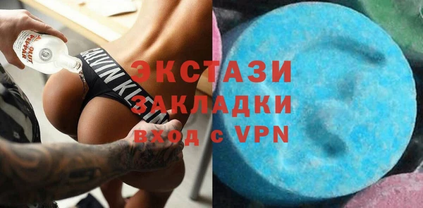 марки nbome Богородицк