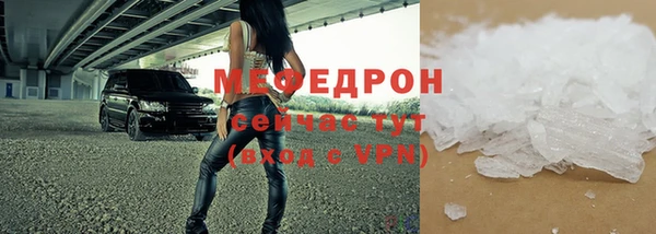a pvp Богородск