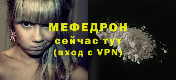 a pvp Богородск
