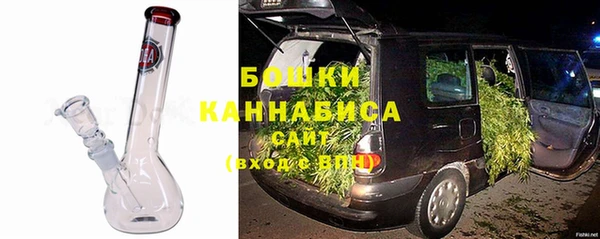 марки nbome Богородицк