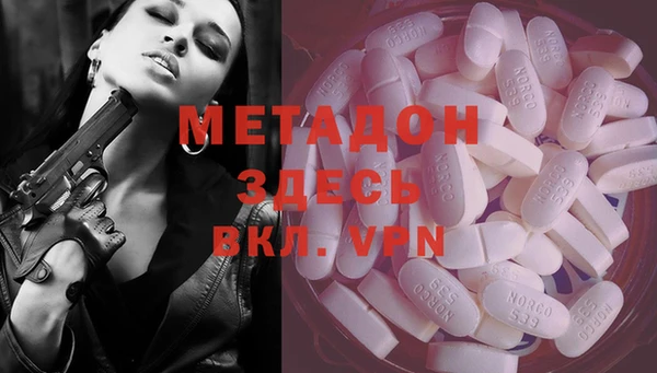 амф Белокуриха
