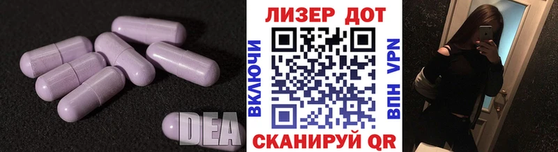 ОМГ ОМГ маркетплейс Волжск LSD-25 экстази ecstasy
