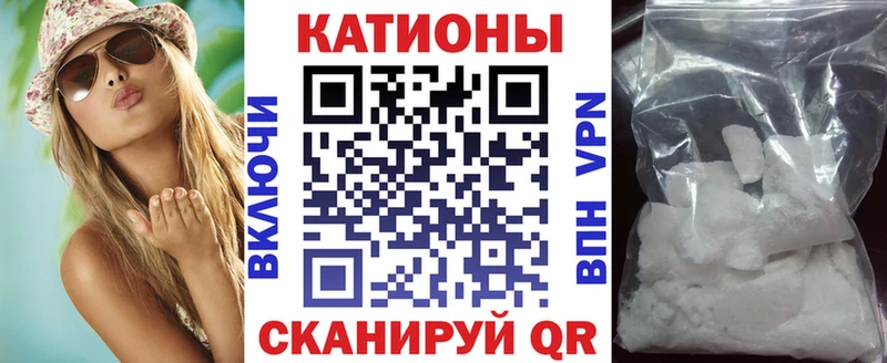 где найти наркотики KRAKEN онион площадка как зайти Волжск МЯУ-МЯУ мяу мяу