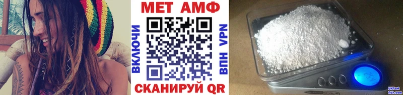как найти наркотики  Волжск  Первитин винт 