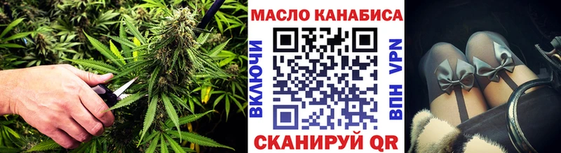 Дистиллят ТГК вейп Волжск