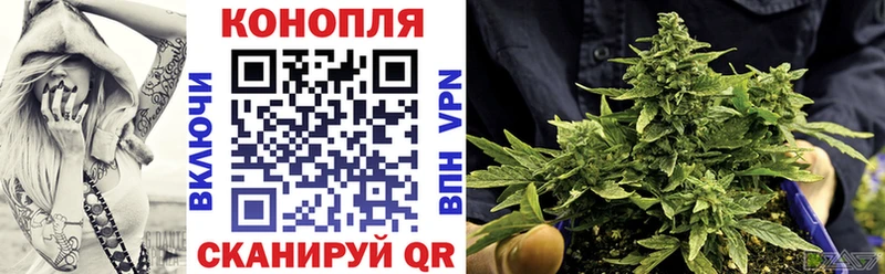 Канабис индика  Волжск 